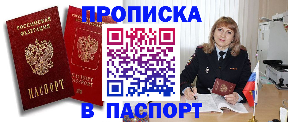 регистрация для дет. сада в Саратове